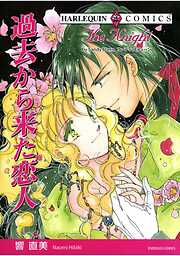 ハーレクインコミックス セット　2025年 vol.1784