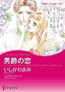 ハーレクインコミックス セット　2025年 vol.1785