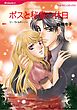 ハーレクインコミックス セット　2025年 vol.1790