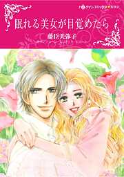 ハーレクインコミックス セット　2025年 vol.1835