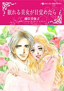 ハーレクインコミックス セット　2025年 vol.1835