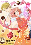 ハーレクインコミックス セット　2025年 vol.1839