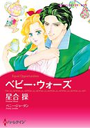 ハーレクインコミックス セット　2025年 vol.1842