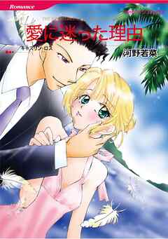 ハーレクインコミックス セット　2025年 vol.1845