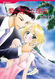 ハーレクインコミックス セット　2025年 vol.1845