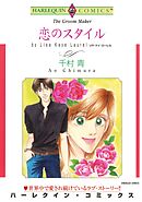 ハーレクインコミックス セット　2025年 vol.1848