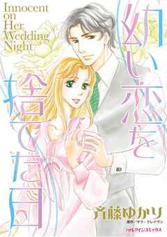 ハーレクインコミックス セット　2025年 vol.1853