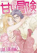 ハーレクインコミックス セット　2025年 vol.1857