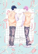 ルプリーズリプリーズ 2