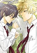 君のラプソディ 3