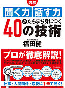 確かな力が身につくc 超 入門 第2版 漫画 無料試し読みなら 電子書籍ストア ブックライブ