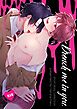 Drench me in you.【R-18版】