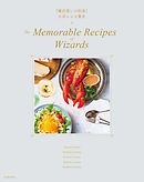 『魔法使いの約束』公式レシピ集 II　The Memorable Recipes of Wizards