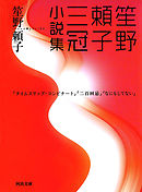 まだなにかある 上 パトリック ネス 三辺律子 漫画 無料試し読みなら 電子書籍ストア ブックライブ