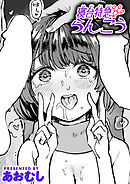 寝台特急らんこう