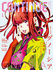 CONTINUE Vol.87