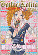 Gothic&Lolita Bible  vol.29