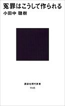 世界樹の上に村を作ってみませんか 1 漫画 無料試し読みなら 電子書籍ストア ブックライブ