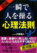 再世のファンタズマ 1巻 赤人義一 漫画 無料試し読みなら 電子書籍ストア ブックライブ