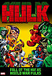 ハルク：フォール・オブ・ハルクス／ワールド・ウォー・ハルクス