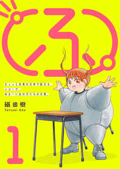 【期間限定　無料お試し版】（ふ）