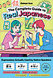 The Complete Guide to Real Japanese