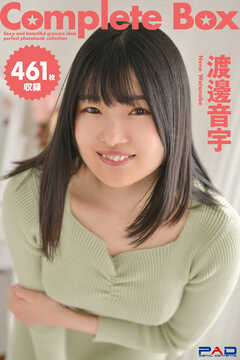 461枚収録　渡邊音宇　Complete Box