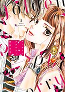 【期間限定　無料お試し版】ゴールデンラズベリー