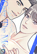 Over The Moon【全年齢版】(15)