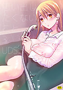 思い出したくないこと(3)【18禁】