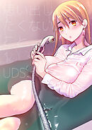 思い出したくないこと(1)