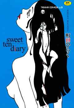 sweet ten diary