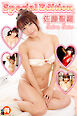 佐藤聖羅SpecialEdition