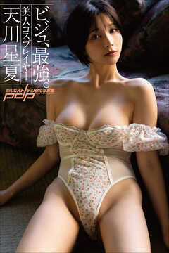 美人コスプレイヤー天川星夏　ビジュ、最強。