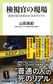 フォトコン2020年8月号 - 電子書籍・無料漫画ならブックライブ