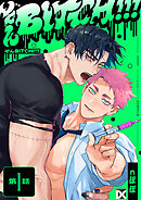 ぞんBITCH！！！ 第1話