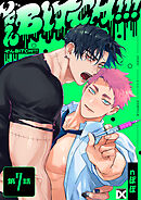 ぞんBITCH！！！ 第7話