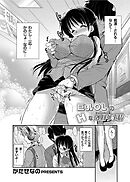 巨乳OLのHな外回り事情