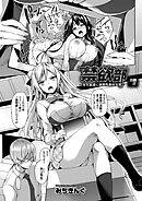 禁欲部 ～女生徒達に調教性教育実習～ （4）