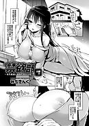 禁欲部 ～女生徒達に調教性教育実習～ （5）