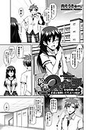 犯る気スイッチ ～家庭教師の僕が生徒を催眠レイプしまくる秘訣～ （1）