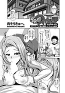 犯る気スイッチ ～家庭教師の僕が生徒を催眠レイプしまくる秘訣～ （4）