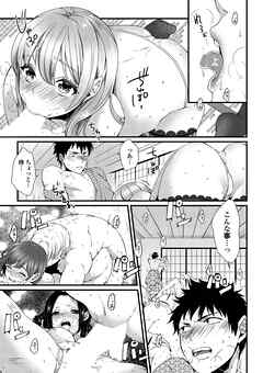 特別営業部 オモテナシ課 慰安旅行で社内OLに純生中出し