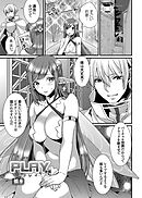 PLAY 後編