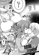 隷属調教学園 ～淫行巨乳女教師の開花～ LESSON:1