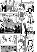 氷河期774 十代美少女リベンジテロレイプ 2