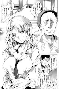 睡眠ガス強姦 ～中年マッサージ師がギャルのカラダをエロマッサージ～