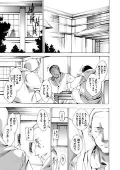 デリヘル陵辱温泉 ～酔っ払った中年オヤジ3人組がJK＆女教師を中出しレイプ～