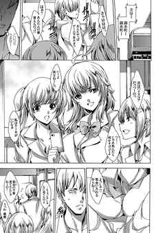 総○線痴漢冤罪 ～全てを失ったオヤジ達がギャルJK達を復讐乱交レイプ！～