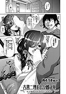 古書ニ埋モレタ雌ノ華 ～第二頁：雌奴隷はお仕置きに躰を震わせ汁と尿を垂れ流す～／肉そうきゅー。